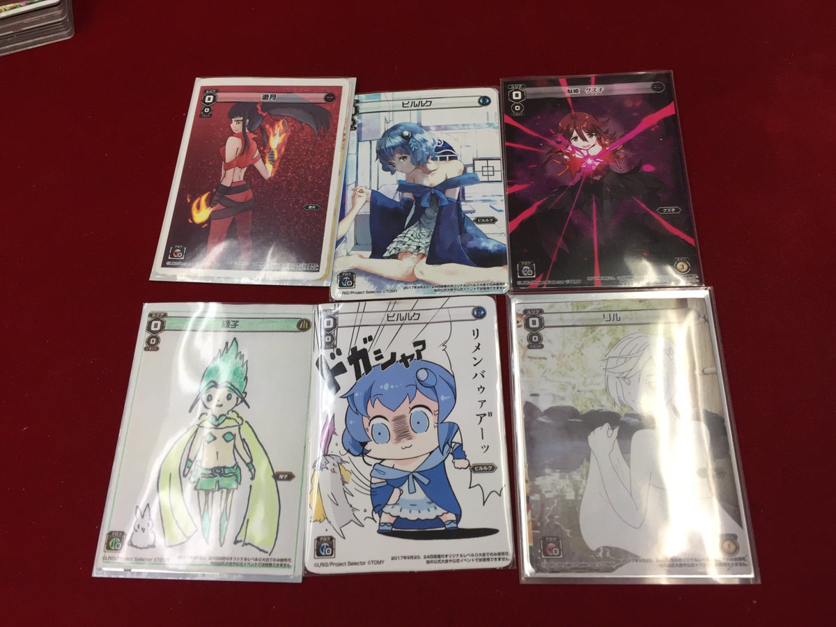 また、参加者の方からご許可をいただいたオリジナルルリグをどどーんと公開!!個性豊かなイラストから美麗なイラストまで、どれ また、参加者の方からご許可をいただいたオリジナルルリグをどどーんと公開!!個性豊かなイラストから美麗なイラストまで、どれ