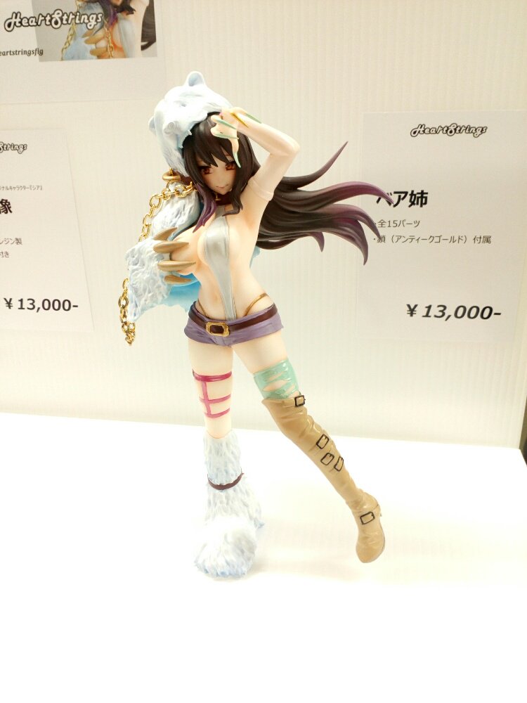 GWC大阪で在庫増やしてきたー。女性ディーラーさん増えたなぁ。その中のHeartStringsさんのベア姉。鷲娘はワンフ GWC大阪で在庫増やしてきたー。女性ディーラーさん増えたなぁ。その中のHeartStringsさんのベア姉。鷲娘はワンフ