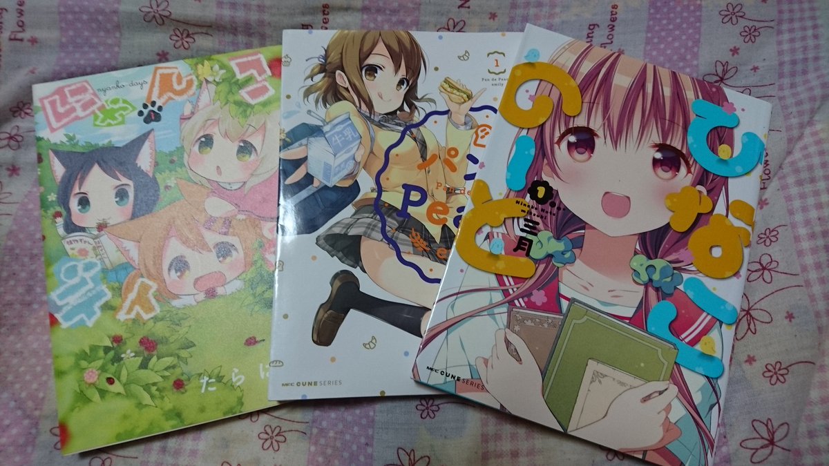本棚見てて気づいたけど百合姫、きららに負けないくらいコミックキューンて上質な百合漫画揃ってるねアニメ化されたひなこのーと 本棚見てて気づいたけど百合姫、きららに負けないくらいコミックキューンて上質な百合漫画揃ってるねアニメ化されたひなこのーと