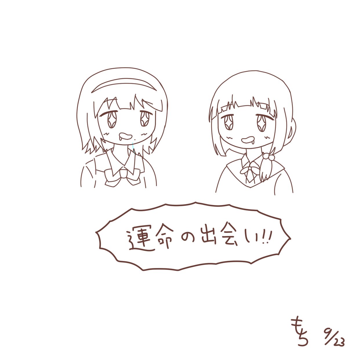 IDOLM の 音無小鳥さんと ステラのまほうの 布田裕美音ちゃんです!妄想タッグ・・・! 9/23 IDOLM の 音無小鳥さんと ステラのまほうの 布田裕美音ちゃんです!妄想タッグ・・・! 9/23