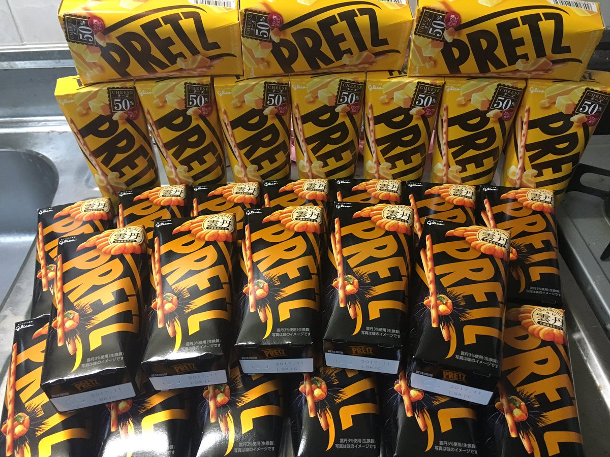 おでライで数量限定ですがクレゲで取って消費しきれないお菓子配ろうかなと思おております✌️ おでライで数量限定ですがクレゲで取って消費しきれないお菓子配ろうかなと思おております✌️