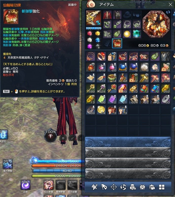闇属性でいきます!他の装備がしょぼすぎるw#ブレイドアンドソウル 闇属性でいきます!他の装備がしょぼすぎるw#ブレイドアンドソウル