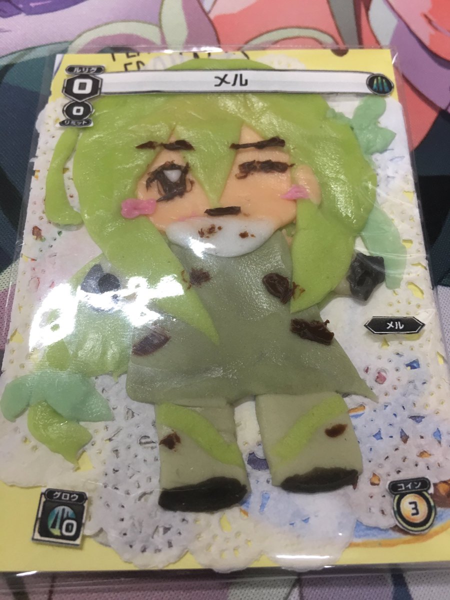 その中でも注目のルリグ、メルの食べれるルリグ!ハイチュウみたいなので作られていて、厳重に梱包して持って来て衛生的に問題な その中でも注目のルリグ、メルの食べれるルリグ!ハイチュウみたいなので作られていて、厳重に梱包して持って来て衛生的に問題な