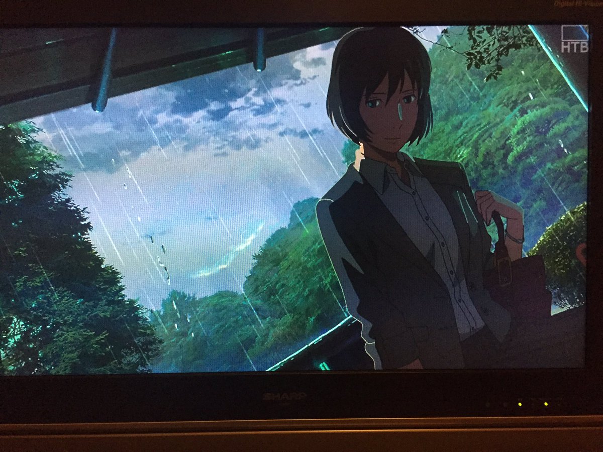 以前録画した言の葉の庭を見てるんだけど、作品内の雷と同時に外でも雷が鳴った様で4DX感があった。 以前録画した言の葉の庭を見てるんだけど、作品内の雷と同時に外でも雷が鳴った様で4DX感があった。