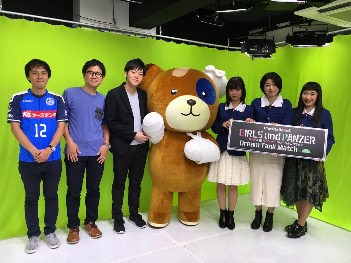 ガルパンゲーム生配信、ご視聴ありがとうございました!引き続き、ゲームの最新情報をお届けしていくので、どうぞよろしくお願い ガルパンゲーム生配信、ご視聴ありがとうございました!引き続き、ゲームの最新情報をお届けしていくので、どうぞよろしくお願い