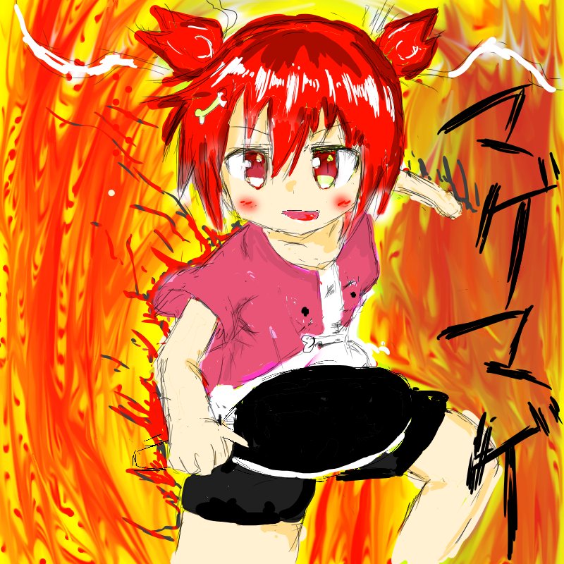 焼肉に食いに来てテンションあがってポーズとってるマゲマゲです。#卓球娘 焼肉に食いに来てテンションあがってポーズとってるマゲマゲです。#卓球娘