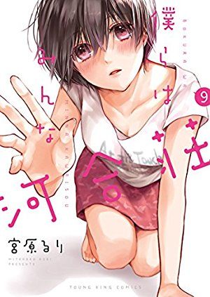 『蒼き鋼のアルペジオ』『僕らはみんな河合荘』など人気コミック最新刊がキャンペーンになりました!/新着セール|少年画報社マ 『蒼き鋼のアルペジオ』『僕らはみんな河合荘』など人気コミック最新刊がキャンペーンになりました!/新着セール|少年画報社マ