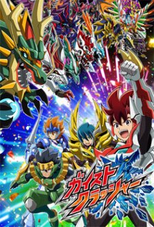 Gaist Crusher ガイストクラッシャー: Action, Fantasy, Seinen, Supernatu Gaist Crusher ガイストクラッシャー: Action, Fantasy, Seinen, Supernatu