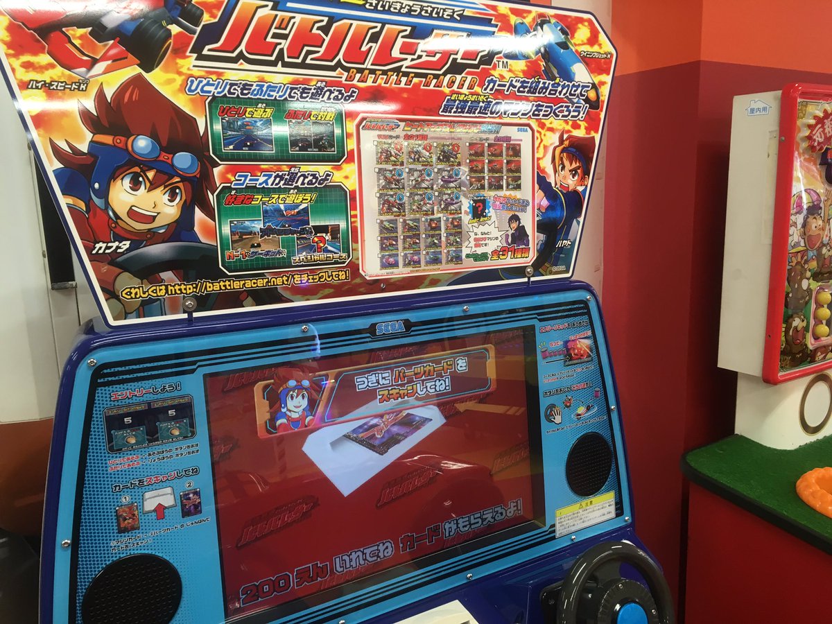 ジャイロゼッターみたいなのがダチを誘ってやろうかと思ったけど普通に断られた ジャイロゼッターみたいなのがダチを誘ってやろうかと思ったけど普通に断られた