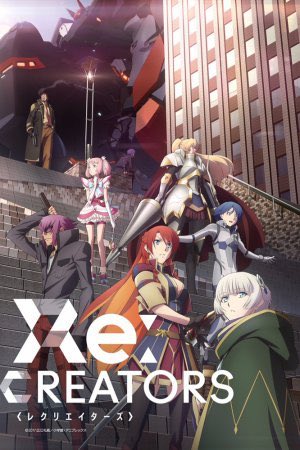 #私が選ぶ2017年夏ナンバーワンアニメ二期含めて良いのならRe:CREATORSかなぁ。よう実と面白かったけど!オリジ #私が選ぶ2017年夏ナンバーワンアニメ二期含めて良いのならRe:CREATORSかなぁ。よう実と面白かったけど!オリジ