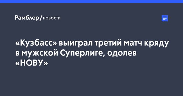 #Кемерово