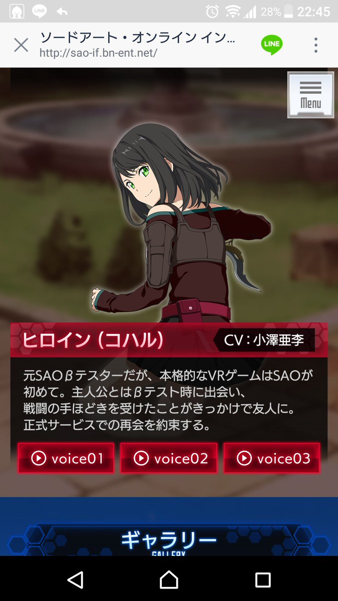 来たよ!SAOの新しいゲームのヒロインの声優小澤亜李さんだよ!!!最弱無敗のアイリの声優の人だよ!!!キタ━━━━(゚∀ 来たよ!SAOの新しいゲームのヒロインの声優小澤亜李さんだよ!!!最弱無敗のアイリの声優の人だよ!!!キタ━━━━(゚∀