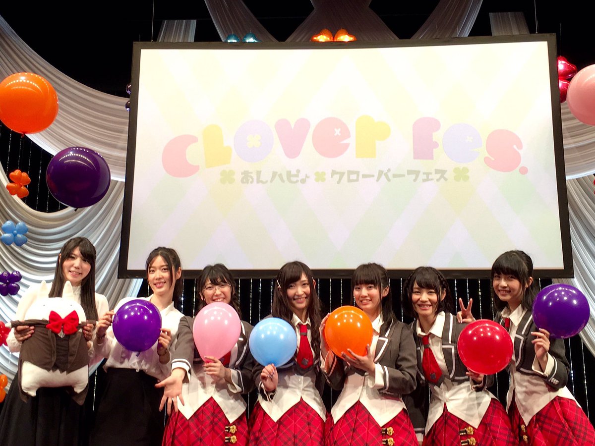 去年の今頃はあんハピ♪と三者三葉のイベントあったんだよね〜めっちゃ楽しかったなぁー(´;ω;`) 去年の今頃はあんハピ♪と三者三葉のイベントあったんだよね〜めっちゃ楽しかったなぁー(´;ω;`)