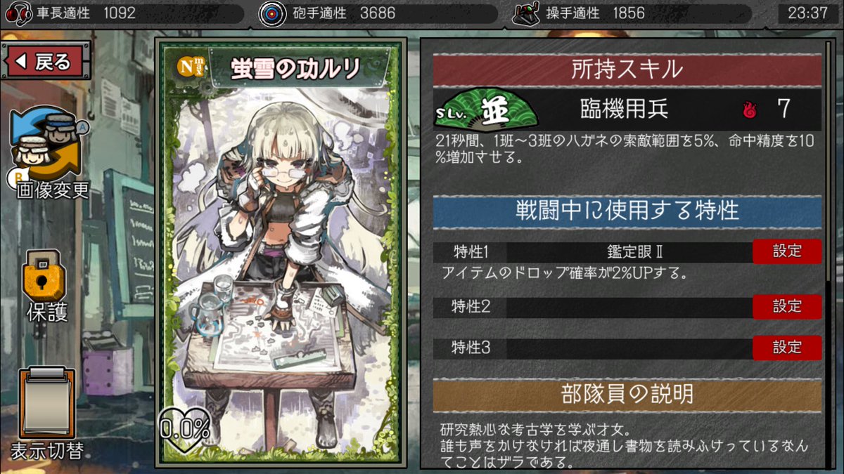 蛍雪ルリとれたし、進化できたこれで実装してるN,HN全回収できたかな#はがオケ 蛍雪ルリとれたし、進化できたこれで実装してるN,HN全回収できたかな#はがオケ