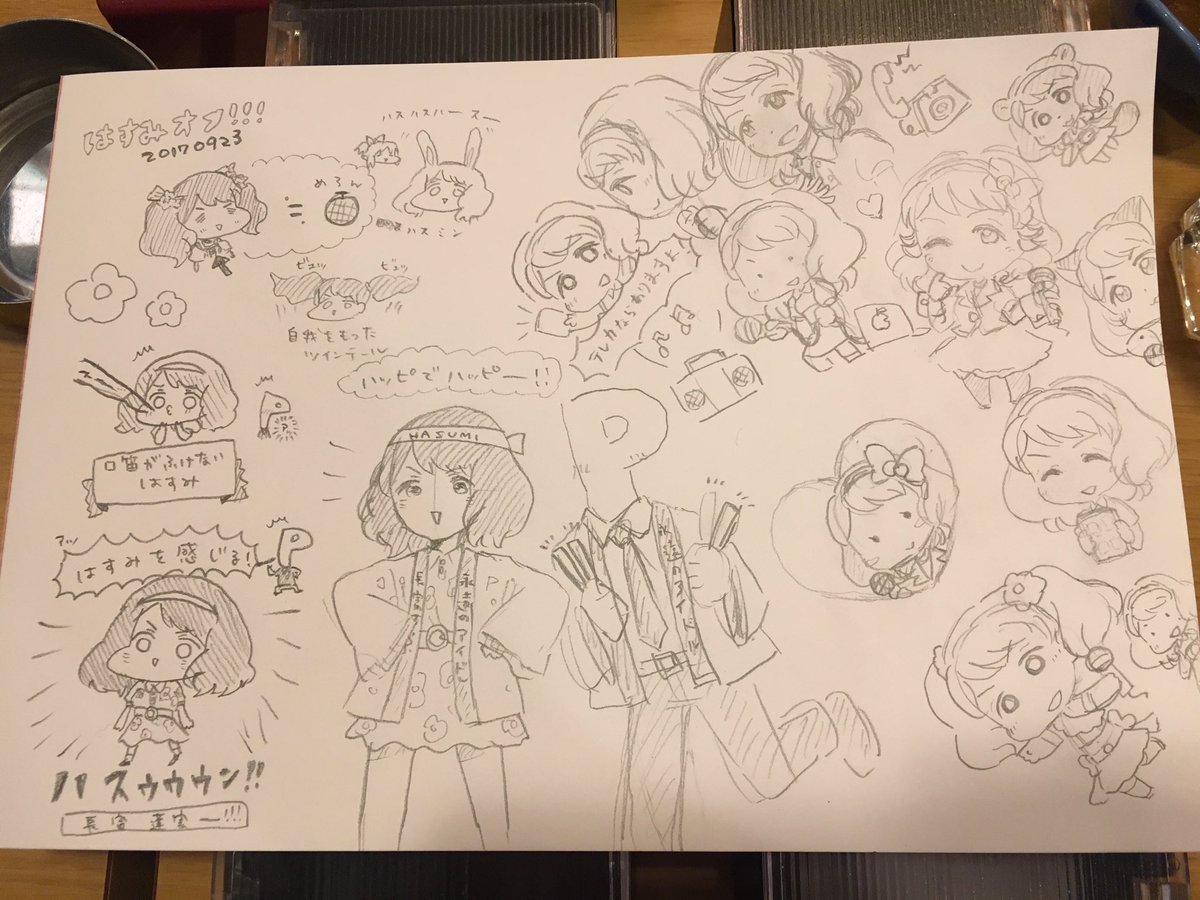 二次会で生まれた奇跡の一枚(左ささみさん、右かめ吉さん)ライブ絵茶ログ的な#長富蓮実サミット2017 二次会で生まれた奇跡の一枚(左ささみさん、右かめ吉さん)ライブ絵茶ログ的な#長富蓮実サミット2017