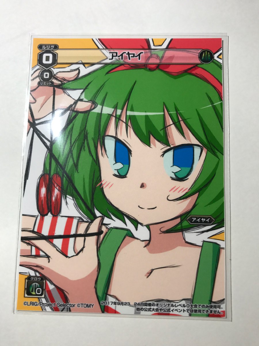 こういうオリカ作るのって楽しいですね。 #wixoss絵 #wixoss こういうオリカ作るのって楽しいですね。 #wixoss絵 #wixoss