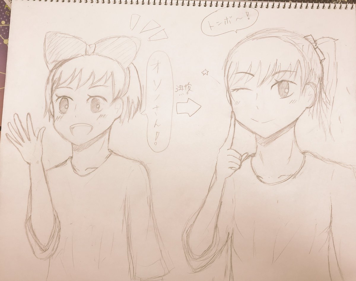 久々に観て描きたくなってしまった。【魔女の宅急便 キキ】 久々に観て描きたくなってしまった。【魔女の宅急便 キキ】