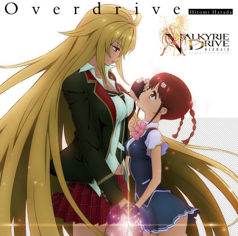 #AtenaPlaying Overdrive / TVアニメ「VALKYRIE DRIVE - MERMAID -」オ #AtenaPlaying Overdrive / TVアニメ「VALKYRIE DRIVE - MERMAID -」オ