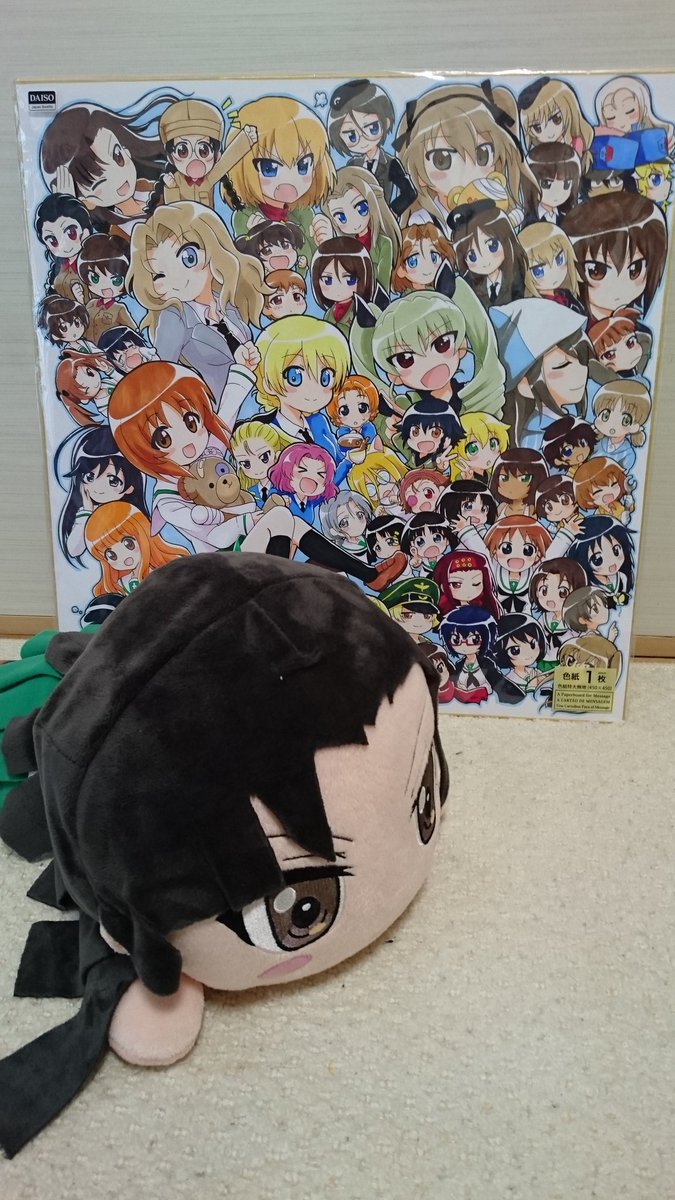 お早う御座います!昨日はガルパン愛に溢れ、知波単'sがとても可愛らしく描かれている素晴らしい特大色紙をお迎えすることがで お早う御座います!昨日はガルパン愛に溢れ、知波単'sがとても可愛らしく描かれている素晴らしい特大色紙をお迎えすることがで