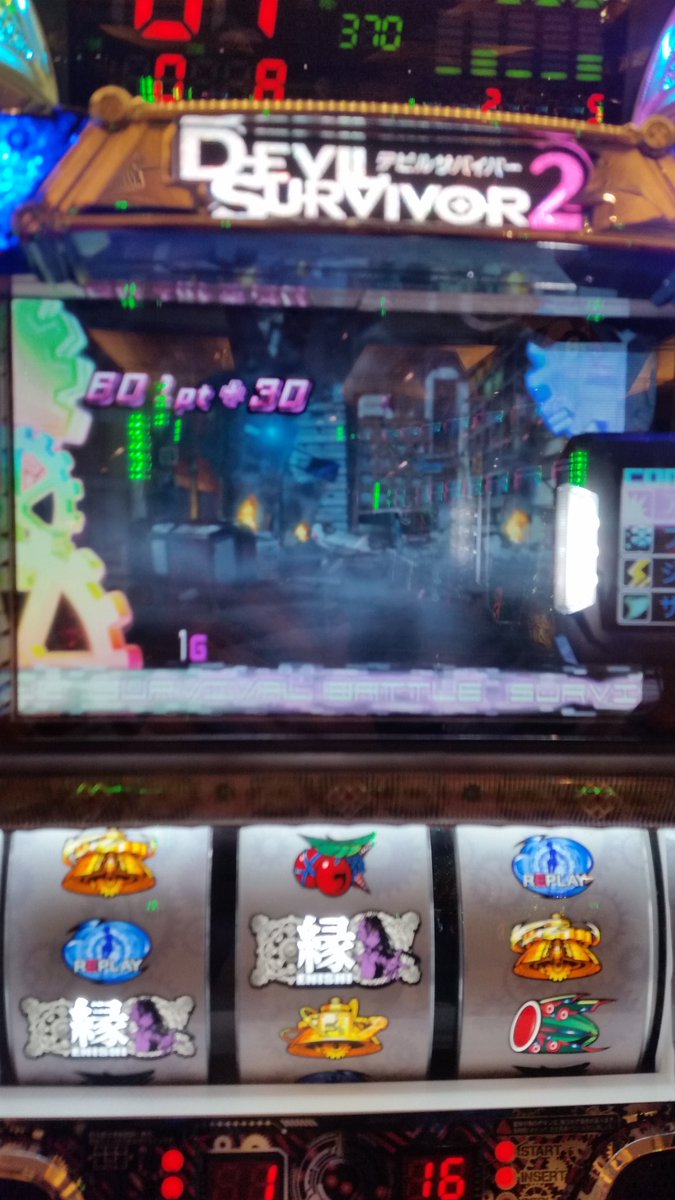 久しぶりにデビサバ打った(5スロ)わかりにくいけどサバイバルバトル虹色スタート初めて見た。ポイント400ほどで入って16 久しぶりにデビサバ打った(5スロ)わかりにくいけどサバイバルバトル虹色スタート初めて見た。ポイント400ほどで入って16