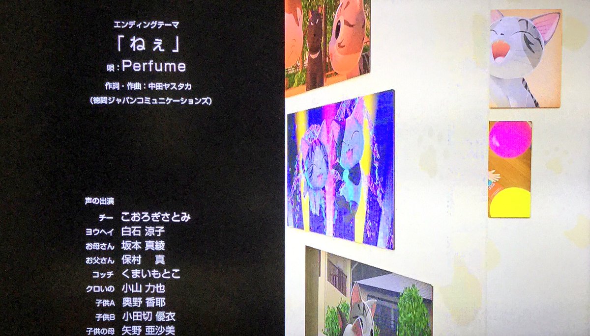 こねこのチー、今日最終回だったのか。。 #prfm こねこのチー、今日最終回だったのか。。 #prfm