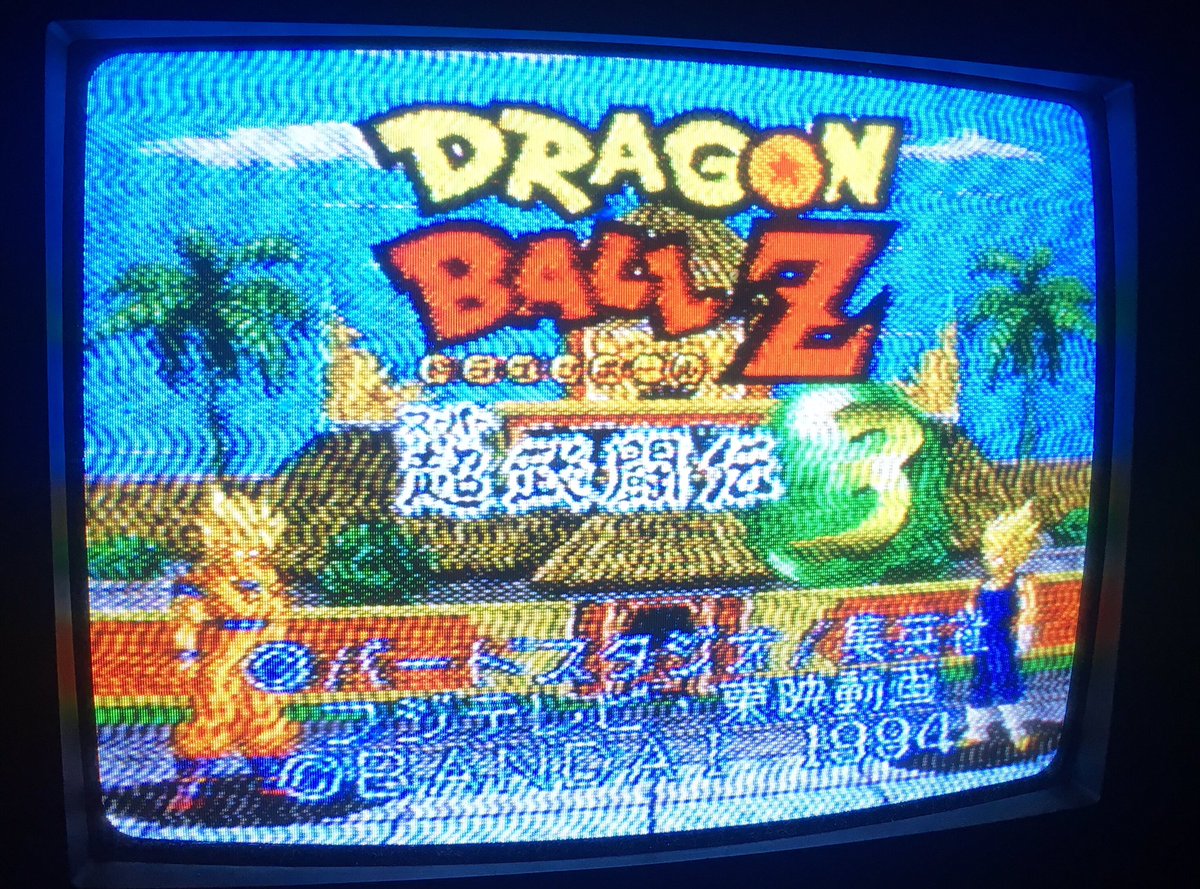 ドラゴンボールZ超武闘伝3。ストーリモード等えてすると格闘ゲームには蛇足と思われる要素をとことん廃し、どこまでもシンプル ドラゴンボールZ超武闘伝3。ストーリモード等えてすると格闘ゲームには蛇足と思われる要素をとことん廃し、どこまでもシンプル