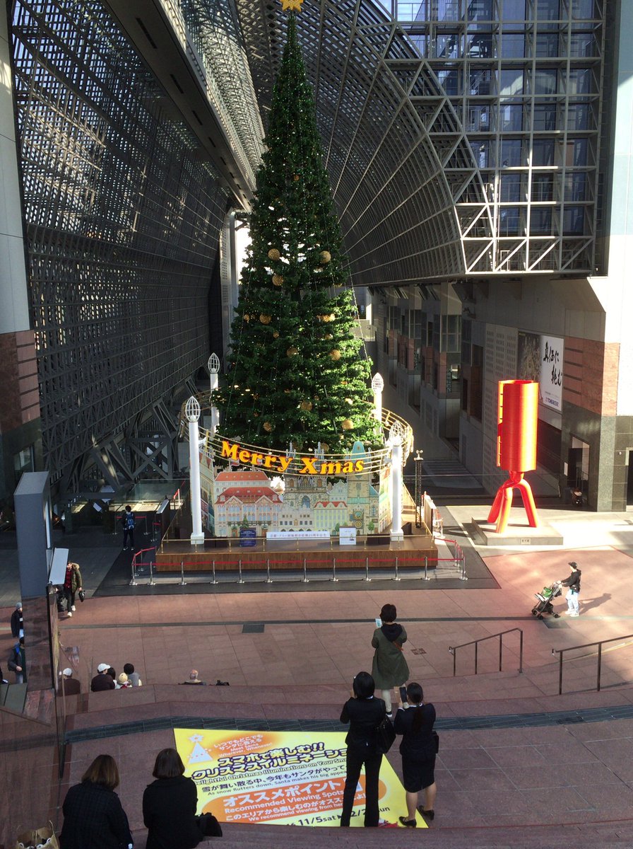 #1日1聖地京都駅大階段あすか先輩復帰の舞台今回の劇場版でも宝島が聞きたいです^_^今日現実でも駅ビルコンサートがあり北 #1日1聖地京都駅大階段あすか先輩復帰の舞台今回の劇場版でも宝島が聞きたいです^_^今日現実でも駅ビルコンサートがあり北