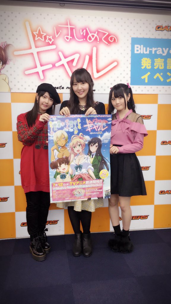 Blu-ray&DVD発売記念イベント第1回目ゲーマーズ本店にて終了しました!ご参加頂きました皆様本当にありがと Blu-ray&DVD発売記念イベント第1回目ゲーマーズ本店にて終了しました!ご参加頂きました皆様本当にありがと