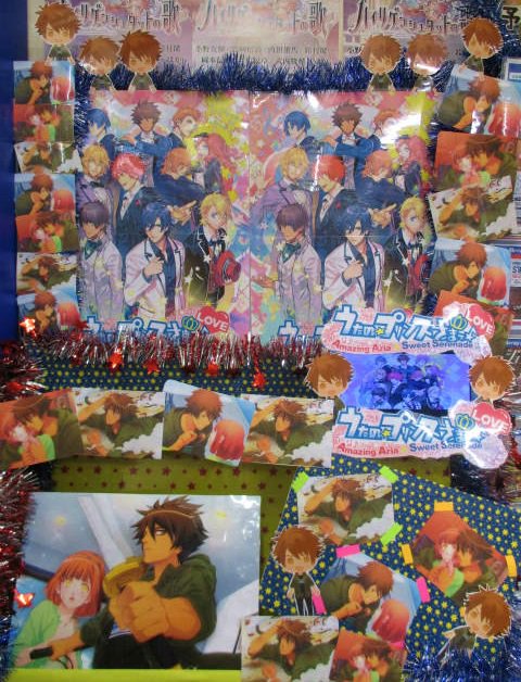 【開催情報】「うたの☆プリンスさまっ♪Amazing Aria & Sweet Serenade LOVE」のデ 【開催情報】「うたの☆プリンスさまっ♪Amazing Aria & Sweet Serenade LOVE」のデ