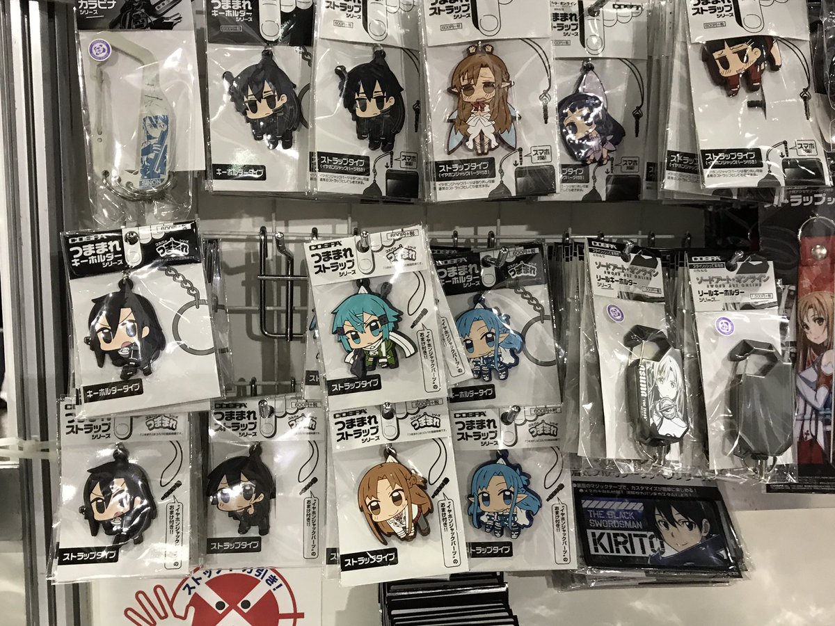 「東京ゲームショウ2017」最終日!コスパブース(ホール9)では「ソードアート・オンライン」グッズございます!ぜひお立ち 「東京ゲームショウ2017」最終日!コスパブース(ホール9)では「ソードアート・オンライン」グッズございます!ぜひお立ち
