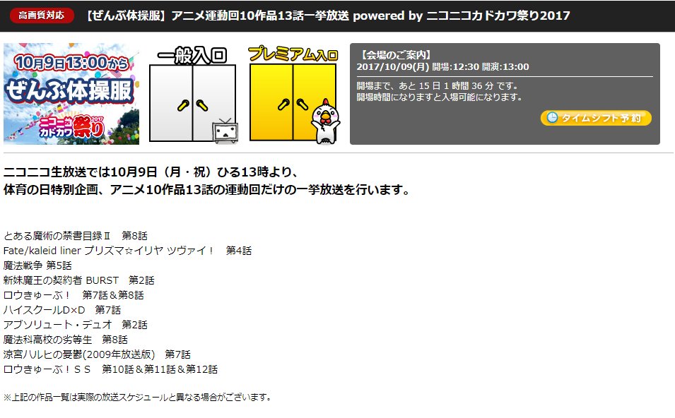 魔法戦争は最終話 ハイスクールD×Dは1話なんだよな 魔法戦争は最終話 ハイスクールD×Dは1話なんだよな