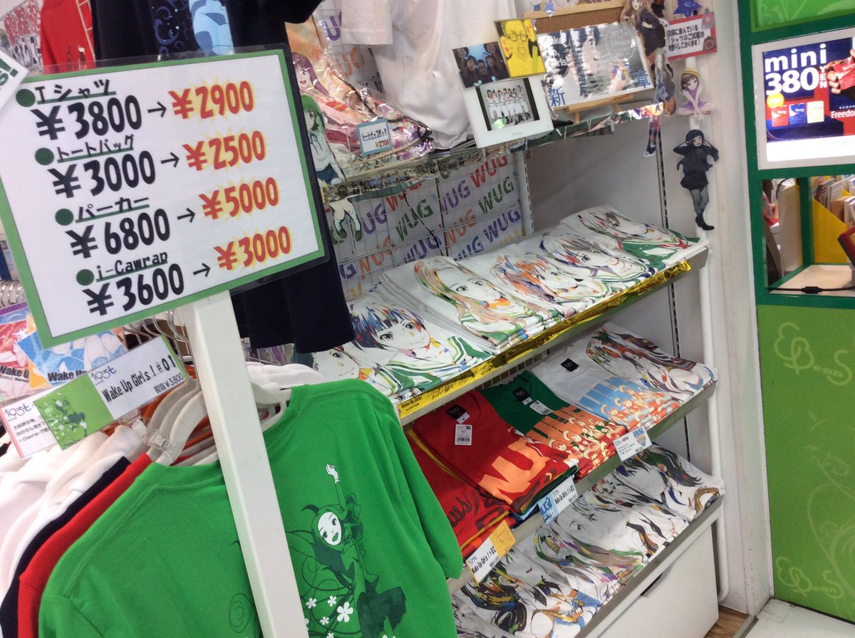 Wake Up, Girls!商品の✨SALE期間延長中✨Tシャツ、パーカー、トートバッグ、アイキャラップが対象です🤗パ Wake Up, Girls!商品の✨SALE期間延長中✨Tシャツ、パーカー、トートバッグ、アイキャラップが対象です🤗パ