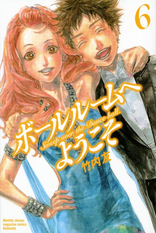 アニメのボールルームへようこそに、ちーちゃん(緋山千夏)登場!🙌週末の楽しみが増えたぞ!!😎声優は赤崎千夏なので、こっち アニメのボールルームへようこそに、ちーちゃん(緋山千夏)登場!🙌週末の楽しみが増えたぞ!!😎声優は赤崎千夏なので、こっち