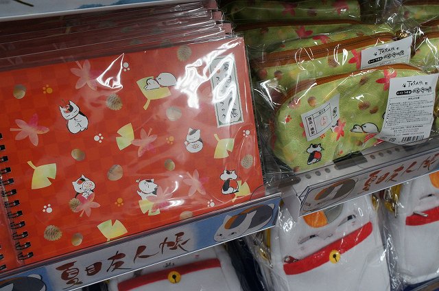【グッズ情報】「夏目友人帳」スケッチブックとペンケースが入荷アニ!当店6Fにではその他にも関連商品多数取り扱い中アニ! 【グッズ情報】「夏目友人帳」スケッチブックとペンケースが入荷アニ!当店6Fにではその他にも関連商品多数取り扱い中アニ!