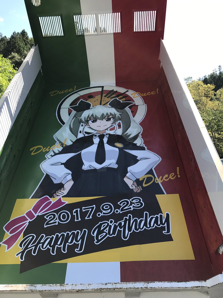#大洗女子学園の林間学校ノリと勢いで、参戦だ〜〜❣️#garupan#大子ガルパンイベント#袋田 #大洗女子学園の林間学校ノリと勢いで、参戦だ〜〜❣️#garupan#大子ガルパンイベント#袋田