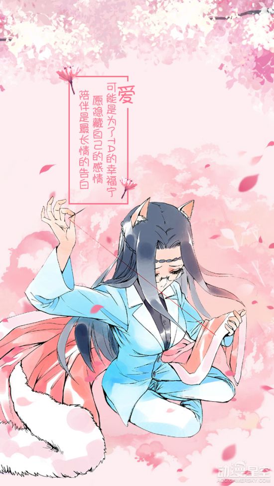 これは王子のウェディングドレスです、誰かがそれを見つけましたか?#縁結妖狐 これは王子のウェディングドレスです、誰かがそれを見つけましたか?#縁結妖狐