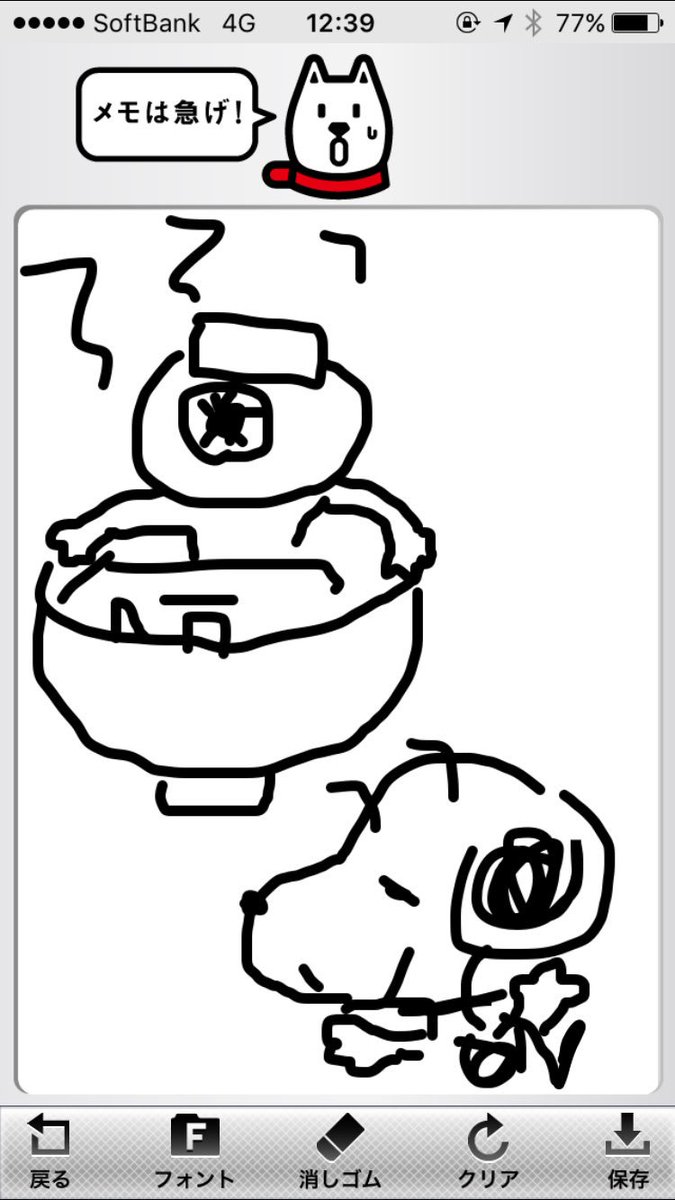 趣味凄すぎぃぃ\(^o^)/高校の頃はひたすら目玉のおやじとスヌーピー描いて満足してたわ。これからもみとさんの作品楽し 趣味凄すぎぃぃ\(^o^)/高校の頃はひたすら目玉のおやじとスヌーピー描いて満足してたわ。これからもみとさんの作品楽し