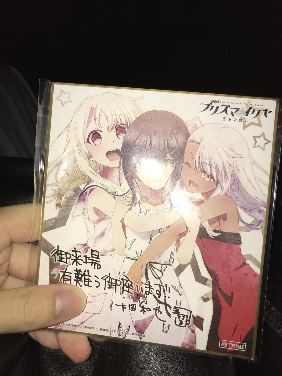 映画最高でした!漫画読んでたけど士郎が聖杯に願うシーンからの固有結界発動は何回見ても鳥肌😭公演後のライブはChouCho 映画最高でした!漫画読んでたけど士郎が聖杯に願うシーンからの固有結界発動は何回見ても鳥肌😭公演後のライブはChouCho