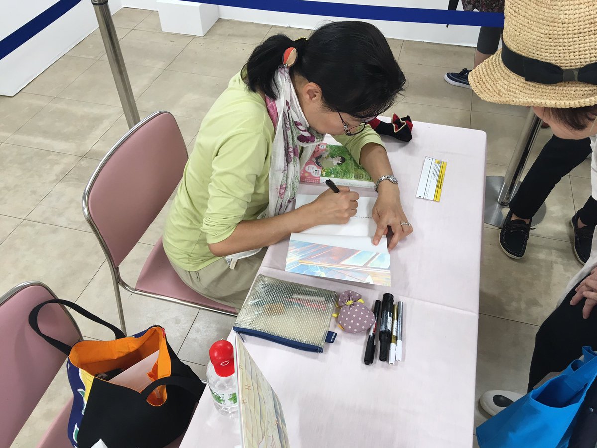 こうの史代「この世界の片隅に」原画展(福岡)、只今、こうの先生、サイン会中です。原画展は本日17時まで、最終入場は16時 こうの史代「この世界の片隅に」原画展(福岡)、只今、こうの先生、サイン会中です。原画展は本日17時まで、最終入場は16時