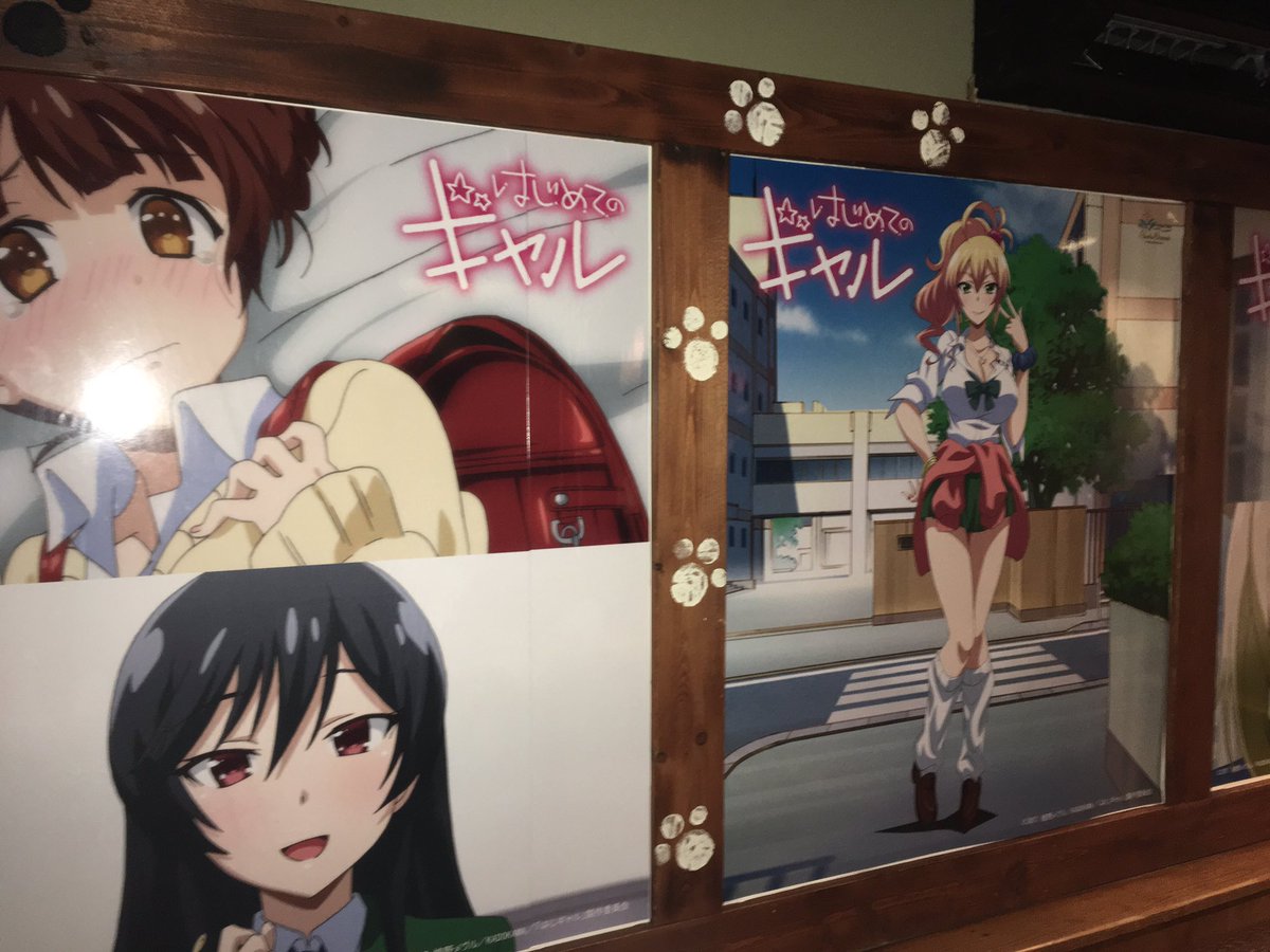 昨日はコラボルーム入れなかったんで今日も来ました!1人で!#はじギャル 昨日はコラボルーム入れなかったんで今日も来ました!1人で!#はじギャル