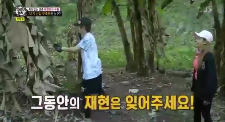 시청자들