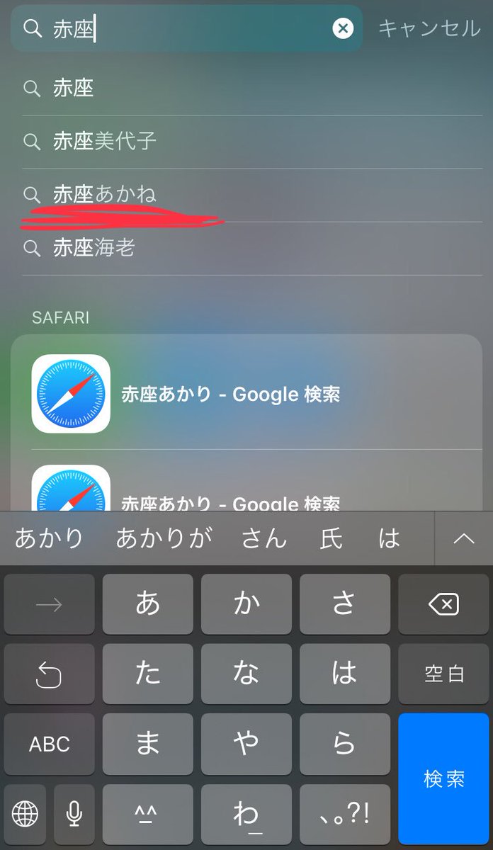 検索にかけると姉の方が先に候補に出るくらいの存在感抜群なゆるゆり主人公・赤座あかりさん。 検索にかけると姉の方が先に候補に出るくらいの存在感抜群なゆるゆり主人公・赤座あかりさん。