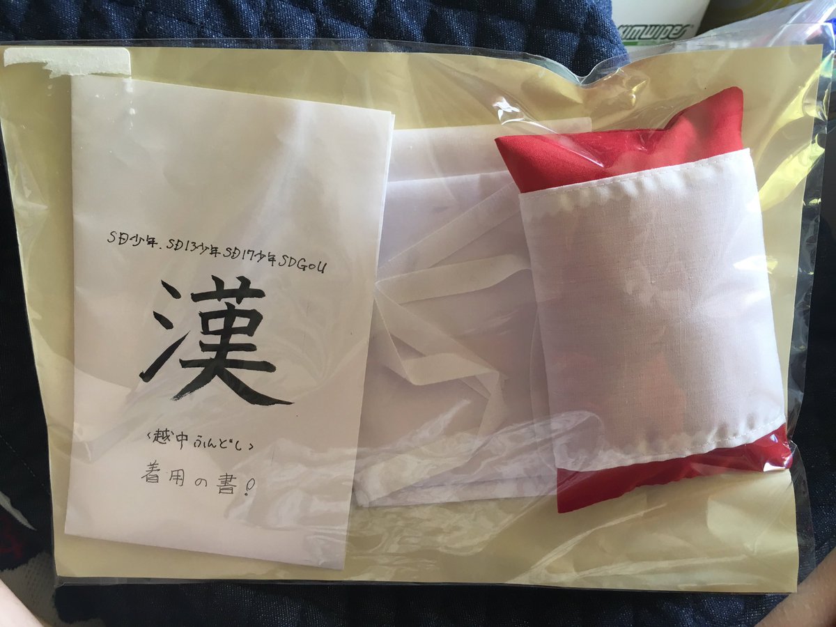 男子用も私は忘れない。アツボク舎さん(ついったーIDがなかったわ、ついったーやってらっしゃらないのかしら)の褌+枕。男子 男子用も私は忘れない。アツボク舎さん(ついったーIDがなかったわ、ついったーやってらっしゃらないのかしら)の褌+枕。男子