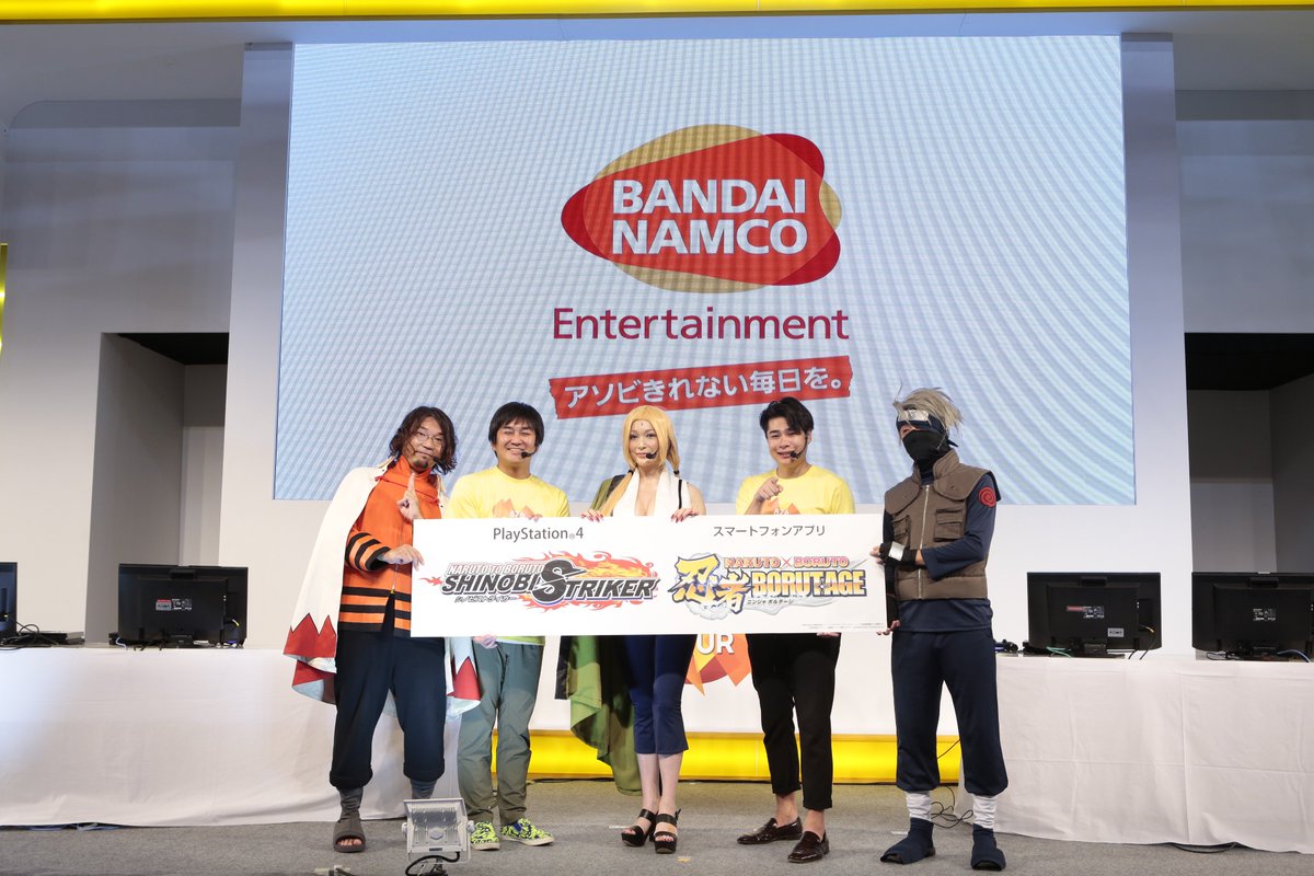 ステージに来てくれた方、配信を見てくれた方、ありがとうございました!引き続き「NARUTO・BORUTO」をよろしくお願 ステージに来てくれた方、配信を見てくれた方、ありがとうございました!引き続き「NARUTO・BORUTO」をよろしくお願
