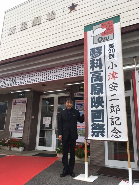 牛山茂、小津安二郎記念蓼科高原映画祭、大変お世話になりました!「この世界の片隅に」上映後のトークショーも沢山の方にご覧い 牛山茂、小津安二郎記念蓼科高原映画祭、大変お世話になりました!「この世界の片隅に」上映後のトークショーも沢山の方にご覧い