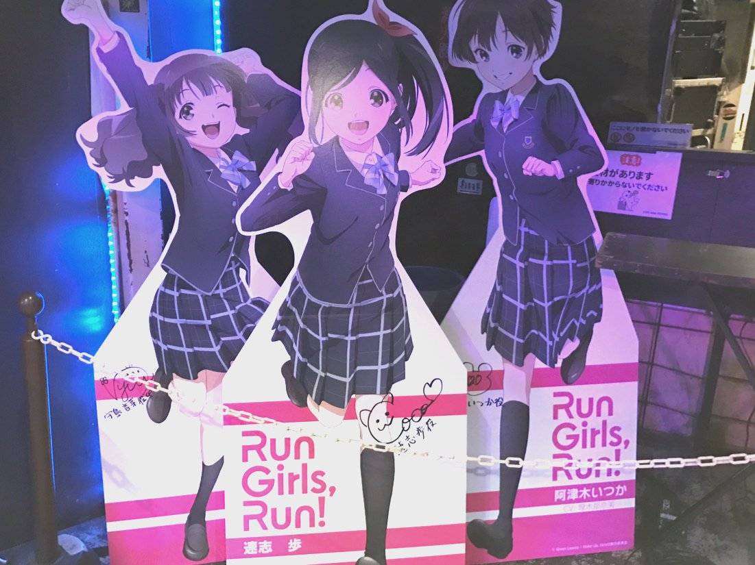 【RGRショーケースイベント Vol.1】会場にはキャラクターのスタンディングパネルもございます。こちらのパネルは撮影 【RGRショーケースイベント Vol.1】会場にはキャラクターのスタンディングパネルもございます。こちらのパネルは撮影