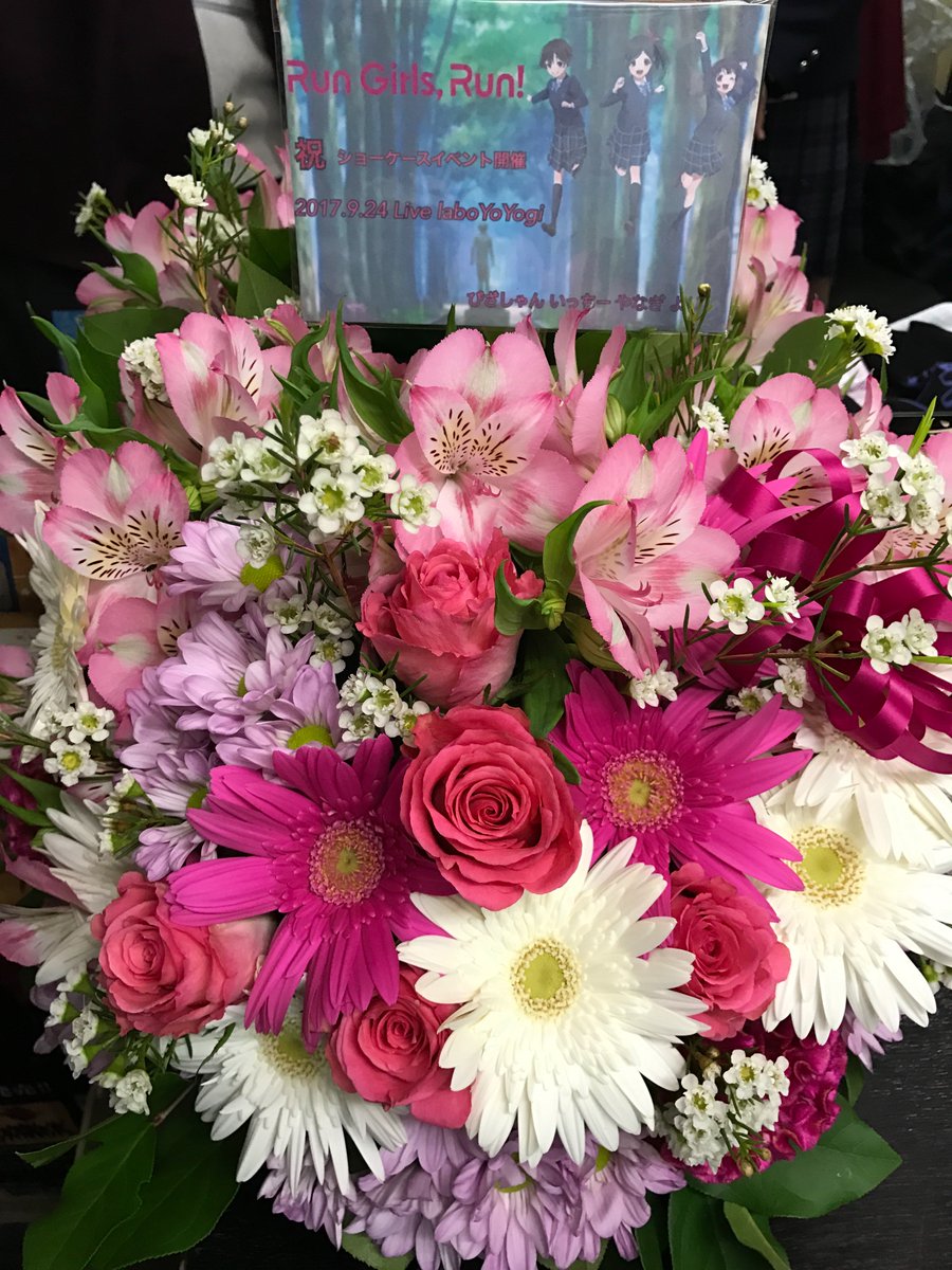【RGRショーケースイベント Vol.1】会場にはお花も届いております!ありがとうございます!②#RGR_JP#WUG 【RGRショーケースイベント Vol.1】会場にはお花も届いております!ありがとうございます!②#RGR_JP#WUG