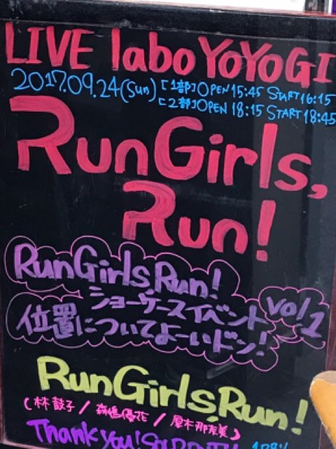 【RGRショーケースイベント Vol.1】開演致しました!最後までよろしくお願いします!#RGR_JP#WUG_JP 【RGRショーケースイベント Vol.1】開演致しました!最後までよろしくお願いします!#RGR_JP#WUG_JP