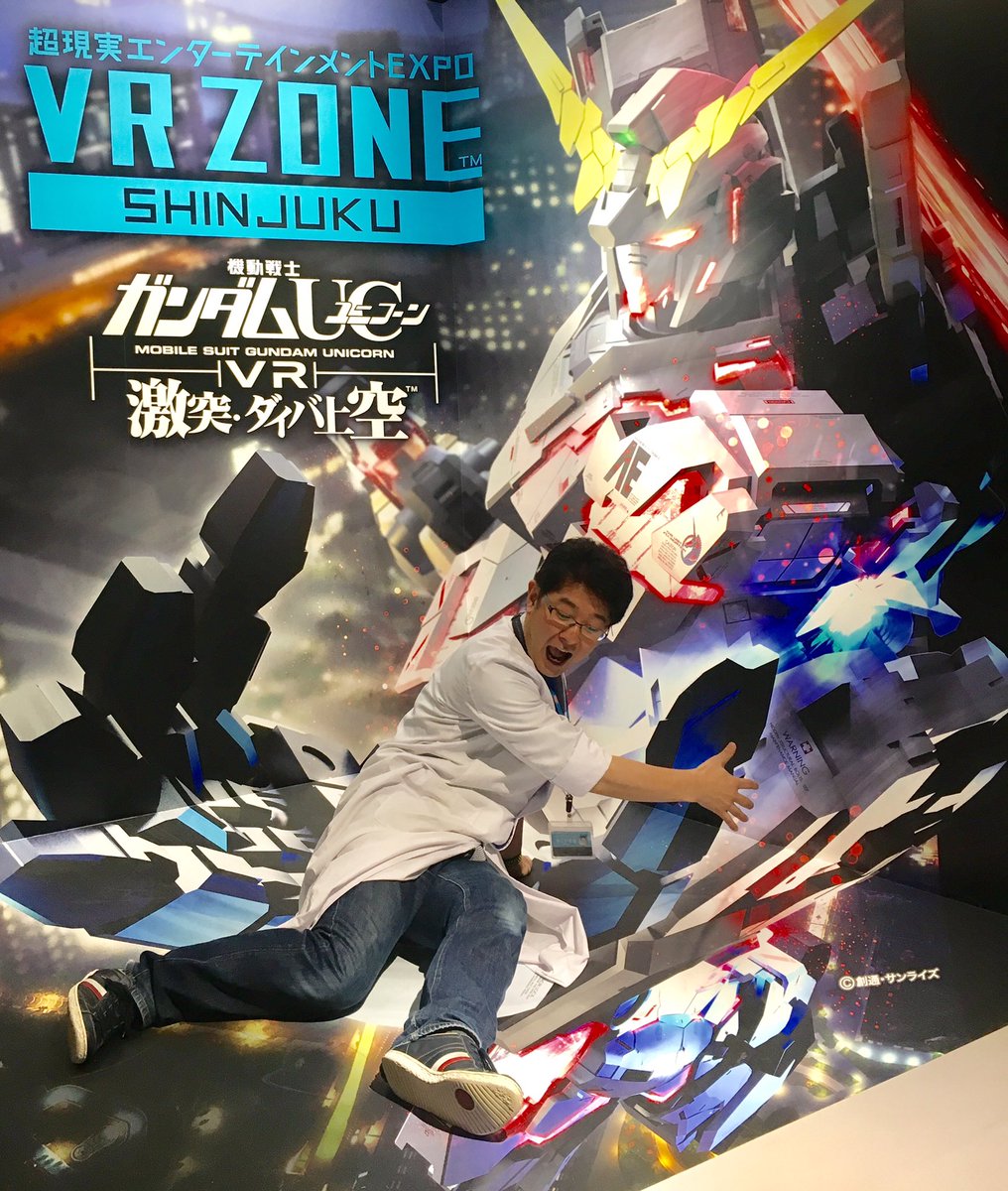 「ガンダムの手に乗ったよ!飛んだよ!」と自慢して欲しいので、ガンダムユニコーンVRのフォトスポットを用意しました! ぜひ 「ガンダムの手に乗ったよ!飛んだよ!」と自慢して欲しいので、ガンダムユニコーンVRのフォトスポットを用意しました! ぜひ