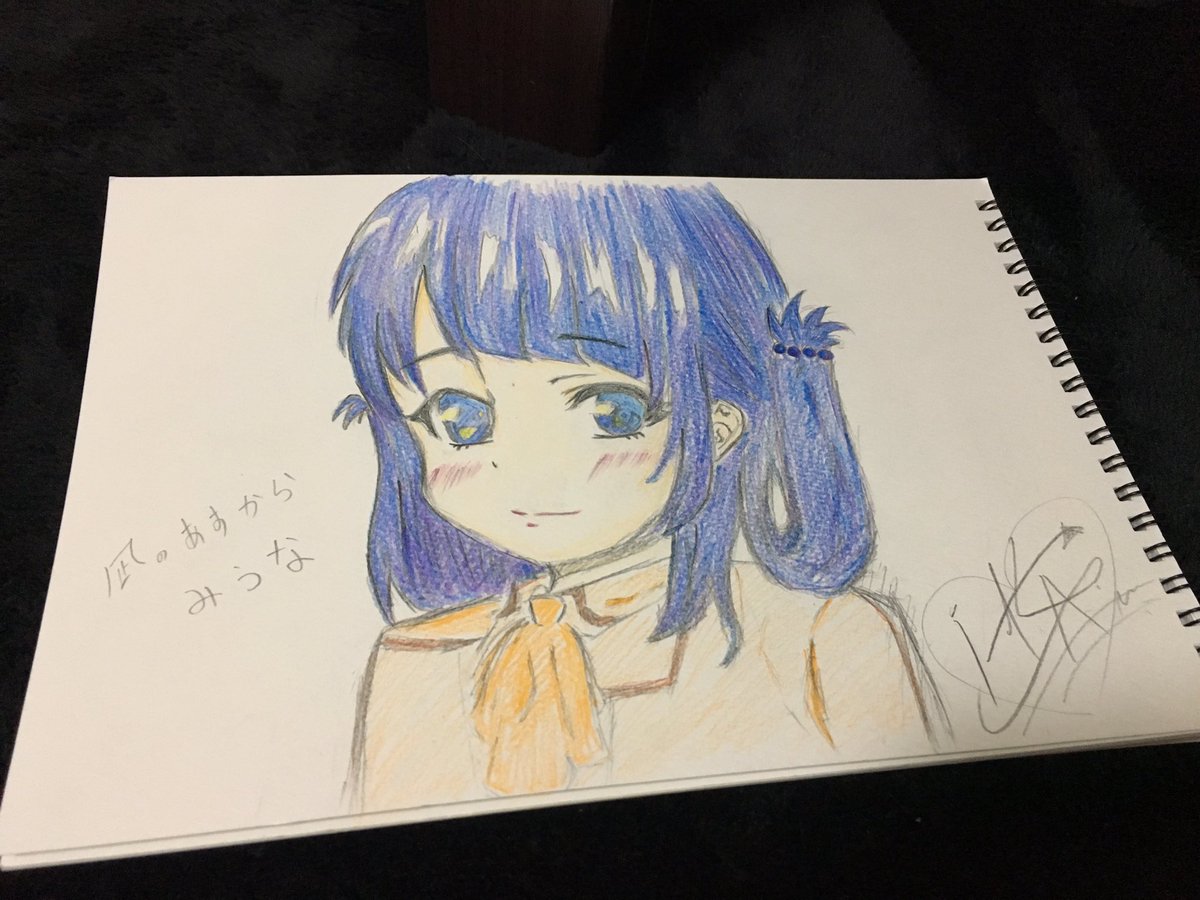 凪のあすからの みうなです。しっぱい💭😭#凪のあすから#お絵描き#絵描きさんと繋がりたい 凪のあすからの みうなです。しっぱい💭😭#凪のあすから#お絵描き#絵描きさんと繋がりたい